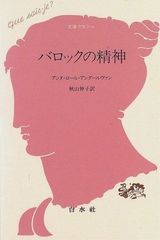 ☆初版セーラー服コンプレックス 三原宏元編 逆柱いみり 駕籠慎太郎