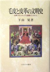 楽譜の歴史 皆川達夫 音楽之友社 Music gallery 絶版 - メルカリ