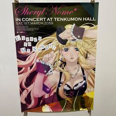 Fate song material B2 ポスター 非売品 セイバー ネロ - メルカリ