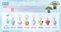 BT21　クリア3Dミニチャーム　 コンプリート　 全7種 セット