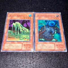 【遊戯王】傷あり特価 KNo.137 2期字レア 沼地の魔獣王 イリュージョンシープ 計2枚