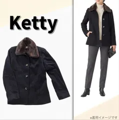 KETTY ケティ ジャケット コート ミドル丈 首元ファー取り外し可能 ウールレーヨン混 きれいめ 大人カジュアル