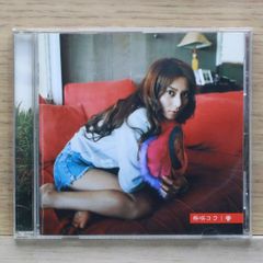 무료 배송 CD 전문 Kou Shibasaki / 시바사키 코우 ■ 꿀 [4988005354709 / UPCH1327] K03219