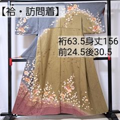 洗える夏着物・絽・小紋】裄64.5 身丈162 袖49 化繊 夏物 盛夏 濃い青