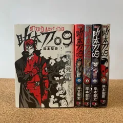 【初版発行 全巻セット】助太刀09 1〜5巻セット 4，5巻帯付き  岸本聖史 少年ガンガン 漫画 全巻 セット アクション