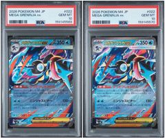 PSA9】 3連番 フシギダネ ヒトカゲ ゼニガメ プロモ 御三家 151カード