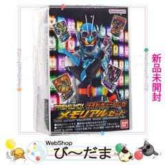 輸送箱未開封】PREMIUM DX ライドケミートレカ メモリアルセット