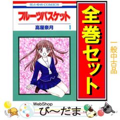 フルーツバスケット 1巻 初版 - メルカリ