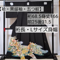洗える夏着物・絽・小紋】裄64.5 身丈162 袖49 化繊 夏物 盛夏 濃い青