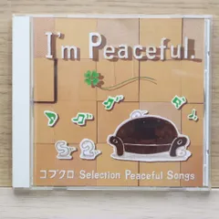 送料無料★CD専門★Kobukuro/コブクロ■I'm Peaceful【+++++++D05338/WQCP683】L00882