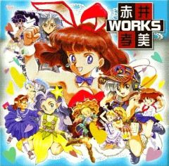 中古】アクリルスタンド・アクリルパネル 菊田特務曹長 アクリル