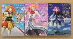 ハンター×ハンター クロロの逆十字タイプ ペンダント ほか特典付き