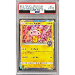 PSA9鑑定済〕ライトニングボルテックス【レリーフ】{FET-JP040}《魔法