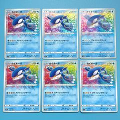 フライゴンLV.X Pt2 時の果ての絆 073/090 1ED ポケモンカード - メルカリ