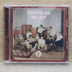 送料無料★CD専門★JO1/ジェイオーワン■TROPICAL NIGHT (初回生産限定盤B)【4571487593256/YRCS90224】L02326