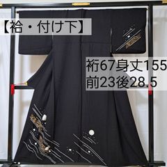 夏着物 洗える着物 絽 小紋 単品 未使用級 美品 鉛色 身丈162.5 裄68 洗える夏着物・絽・小紋】裄64.5 身丈162 袖49 化繊 夏物 盛夏 濃い青