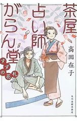 北米版　金色のコルダ全17巻セット 呉由姫 楽天市場】【漫画】【中古】金色のコルダ ＜1〜17巻完結＞ 呉由姫