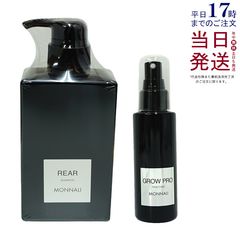 ルヴィ クレンジングジェル SUPER 180ml ・ 陶肌 ファンデーション