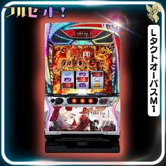 初心者安心セット】Lスマスロ北斗の拳 転生の章2MW - スマスロ実機