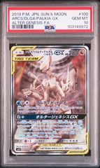 英語版 メガリザードンY ex ポケモンカード MUR - メルカリ