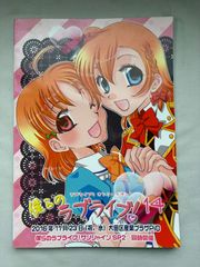 ラブライブ μ's 星空 凛 スクールアイドルフェスティバル 缶バッジ