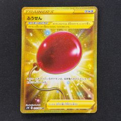 送料無料】ポケモンカード Nのゼクロム Nのレシラム AR PSA10 連番 PSA