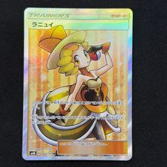 送料無料】ポケモンカード モミ SR PSA10 PSA鑑定 s5R 081/070 - メルカリ