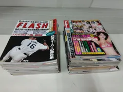 C9392　写真週刊誌まとめてセットのサムネイル