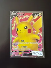 2026年最新】ポケモンカード 台湾の人気アイテム - メルカリ