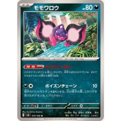 PSA10鑑定済〕トライホーンドラゴン(復刻版)【ウルトラ