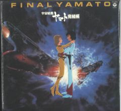 ラストチャンス廃棄処分価格/完売必死】 リヨン伝説フレア レーザー