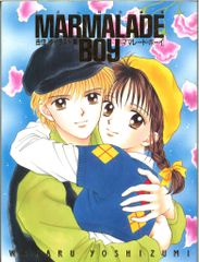 集英社 りぼん 本誌 1992年 5月号 新連載 ママレード・ボーイ 吉住渉