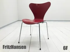 2026年最新】‎Fritz Hansen 椅子・チェア その他の人気アイテム - メルカリ