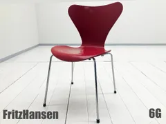 2026年最新】‎Fritz Hansen 椅子・チェア その他の人気アイテム - メルカリ