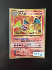 02(B)遊戯王カオスソルジャーカオスエンペラーASIAJUDGE2016プレイ