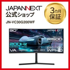 JAPANNEXT 34インチ VA 液晶モニター 165Hz対応 UWQHD(3440x1440) 大