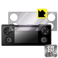 PDA工房 AYANEO Pocket MICRO 2 対応 Mirror Shield 保護 フィルム ミラー 光沢 日本製