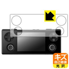 PDA工房 AYANEO Pocket MICRO 2 対応 キズ自己修復 保護 フィルム 光沢 日本製