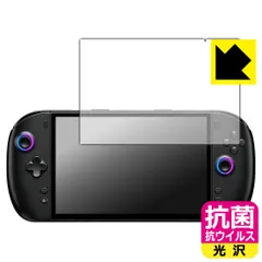 PDA工房 One-Netbook ONEXPLAYER 3 対応 抗菌 抗ウイルス[光沢] 保護 フィルム 日本製