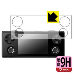 PDA工房 AYANEO Pocket MICRO 2 対応 9H高硬度[反射低減] 保護 フィルム 日本製