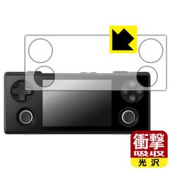 PDA工房 AYANEO Pocket MICRO 2 対応 衝撃吸収[光沢] 保護 フィルム 耐衝撃 日本製