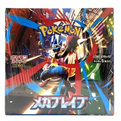 ☆ポケモンカードゲーム MEGA 拡張パック メガブレイブ シュリンク付き