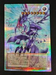 中古TCG】カードファイト ヴァンガード 始まりの稲妻、終わりの雷鳴