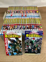 2026年最新】僕のヒーローアカデミア 全巻 中古の人気アイテム - メルカリ