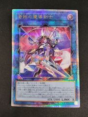 中古TCG】カードファイト ヴァンガード 決意と罪を抱く者 リィエル