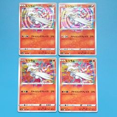 フライゴンLV.X Pt2 時の果ての絆 073/090 1ED ポケモンカード - メルカリ