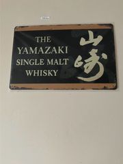 THE YAMAZAKI ブリキ看板 インテリア 昭和レトロ - メルカリ
