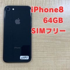 美品 SIMフリー iPhone8 64GB 244 グレイ バッテリー新品 - メルカリ