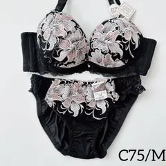 9587BK C75/M 上下セット ブラック ECLAT エクラ 脇高ブラ ブラック 花柄 刺しゅう【匿名配送・新品未使用・送料込み】