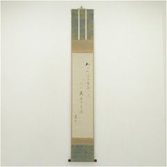 岸連山自筆『柳に蛍図』掛軸 江戸後期 - メルカリ
